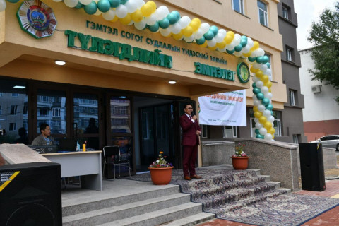 ГССҮТ-ИЙН “ТҮЛЭГДЛИЙН ЭМНЭЛЭГ” АШИГЛАЛТАНД ОРЛОО