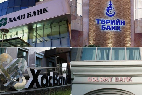 Арилжааны  9 банк шүүхэд ханджээ