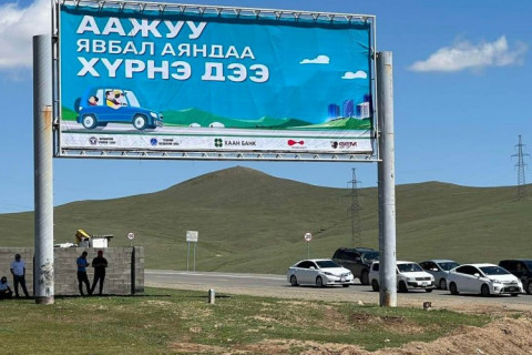 Тавин километр тутамд хурд хэмжинэ