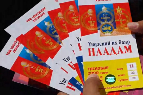 Наадмын тасалбарын шагийн үнэ  250-300 мянга хүрэв үү