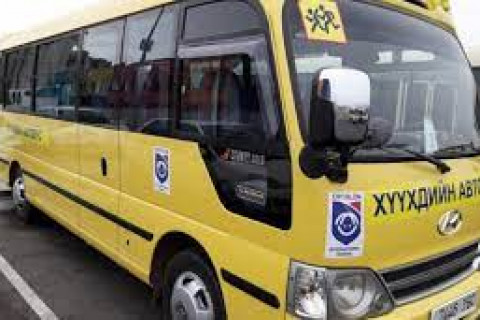 Сургуулийн автобус 17 чиглэлд үйлчилж байна