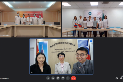 Сонгинохайрханы нэгдсэн эмнэлэг  Тайванийн Ван фан эмнэлэгтэй хамтарч ажиллана