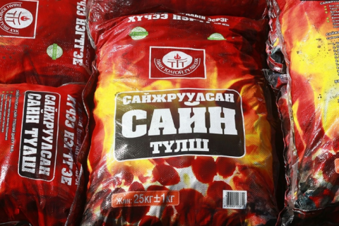 “Таван толгой түлш” компанийн шахмал түлшний нөөц тасраагүй гэдгээ мэдэгдэв