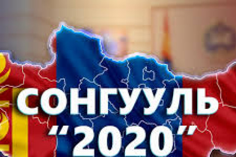 Сонгууль 2024: Жендэрийн үндэсний хорооноос мэдэгдэл гаргажээ