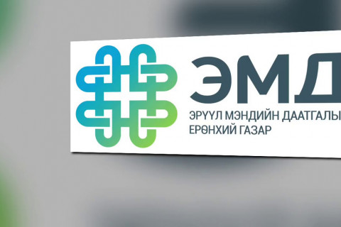 Биохимийн шинжилгээг ЭМДС-аас хариуцна