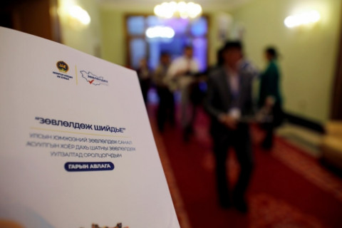 “Зөвлөлдөж шийдье” зөвлөлдөх санал асуулгын хоёрдугаар шат эхэллээ