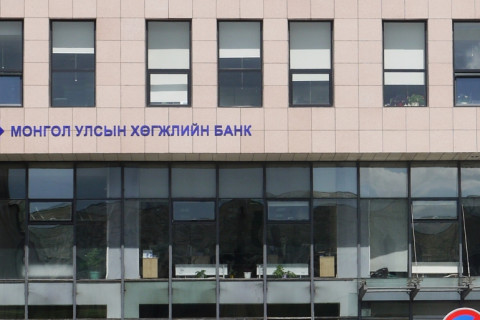 2.7 их наядын өр барагдуулах Хөгжлийн банкны шүүх хурал болж байна
