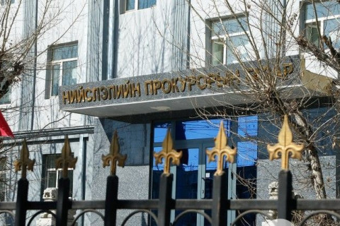 Нүүрсний хэргийн нэгжлэгийн явцад 630 сая болон 230 мянган ам.доллар хураажээ