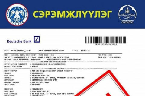 Хуурамч мэдээлэлд итгэж, гадны иргэдэд залилуулахаас болгоомжил