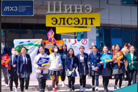 Хүүхдийн зөвлөлд ажиллах хүүхдүүдийн өргөдлийг хүлээн авна