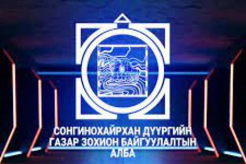 Бурхантын аманд газар өмчилсөн иргэдийн гэрчилгээ гарав