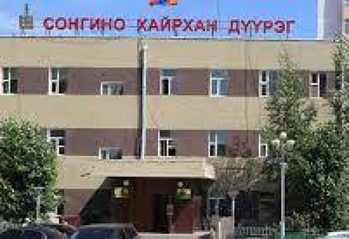 Сонгинохайрхан утасгүй интернэтэд холбогдсон дүүрэг болно