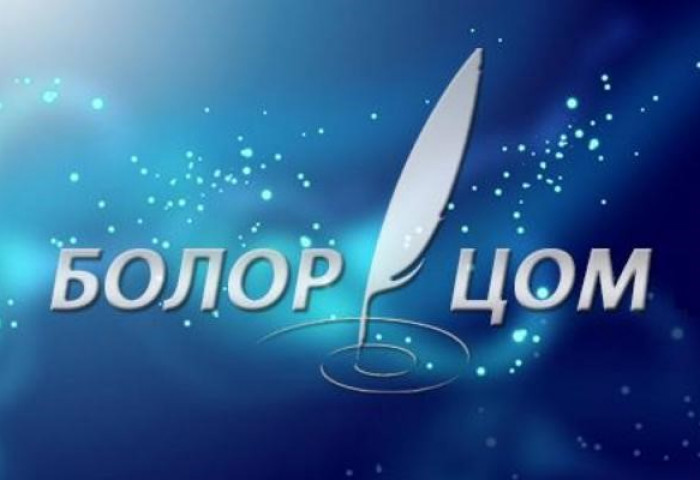 “Болор цом“ яруу найргийн наадам энэ сарын 26-нд Соёлын Төв Өргөөнд болно