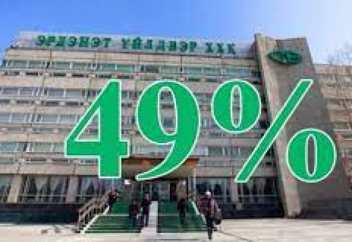 Эрдэнэтийн 49 хувьтай холбоотой хэргийн шүүх хурал түр завсарлалаа