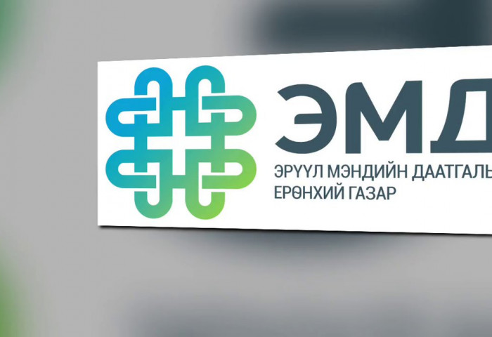 Биохимийн шинжилгээг ЭМДС-аас хариуцна