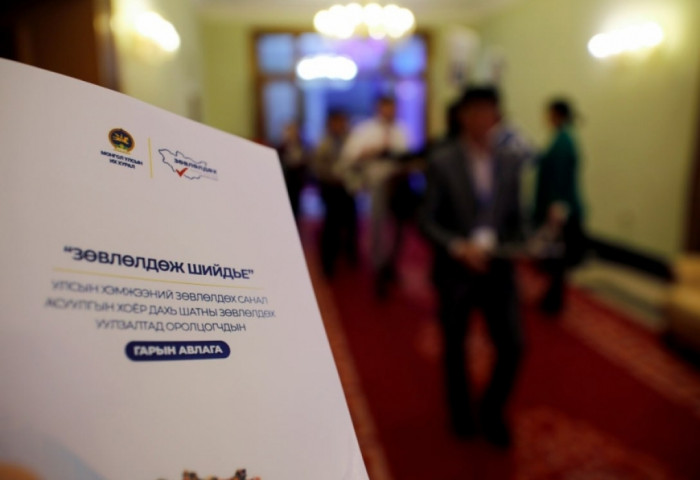 “Зөвлөлдөж шийдье” зөвлөлдөх санал асуулгын хоёрдугаар шат эхэллээ
