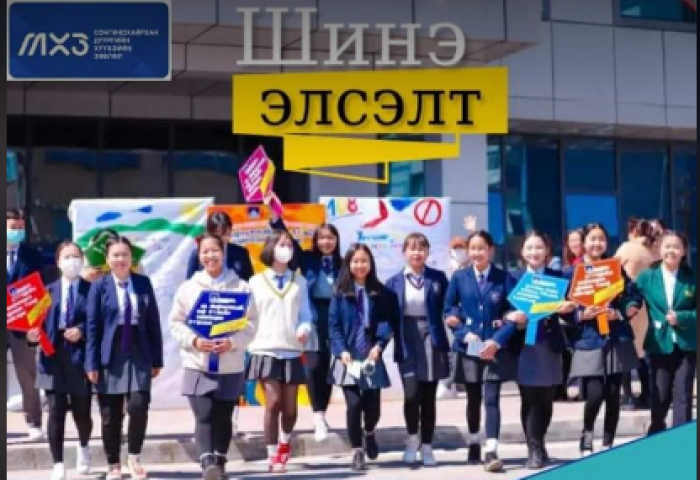 Хүүхдийн зөвлөлд ажиллах хүүхдүүдийн өргөдлийг хүлээн авна