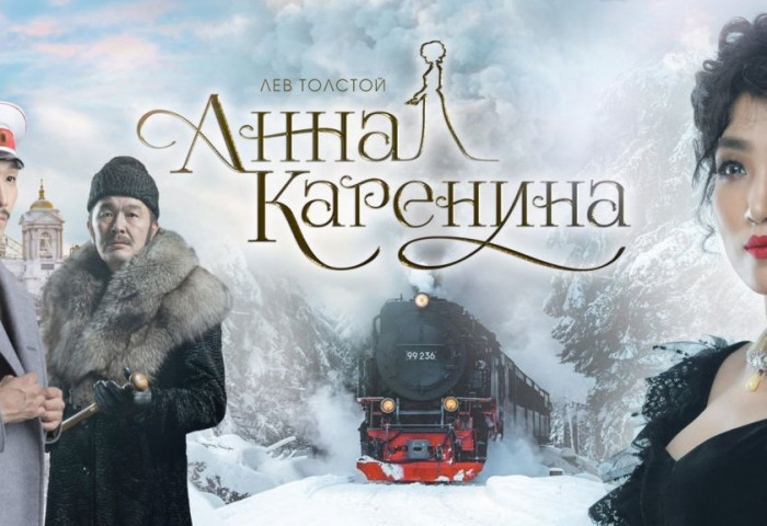 “Анна каренина” жүжгийг ирэх сард дахин тайзнаа тоглоно