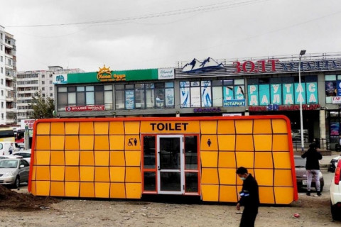 Энэ онд шинээр 10 байршилд нийтийн бие засах газар байгуулна Энэ онд шинээр 10 байршилд нийтийн бие засах газар байгуулна